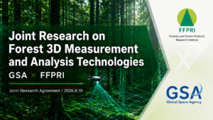 GSA Signs Joint Research Agreement with FFPRI on Forest 3D Measurement and Analysis Technologies