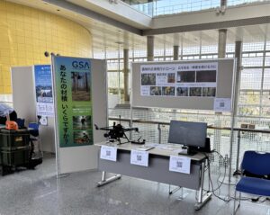 第137回日本森林学会大会に出展しました